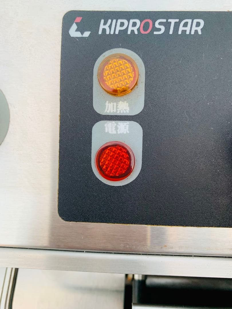 キプロスター　卓上電気フライヤー製 業務用　出店　飲食店　　KIPROSTAR