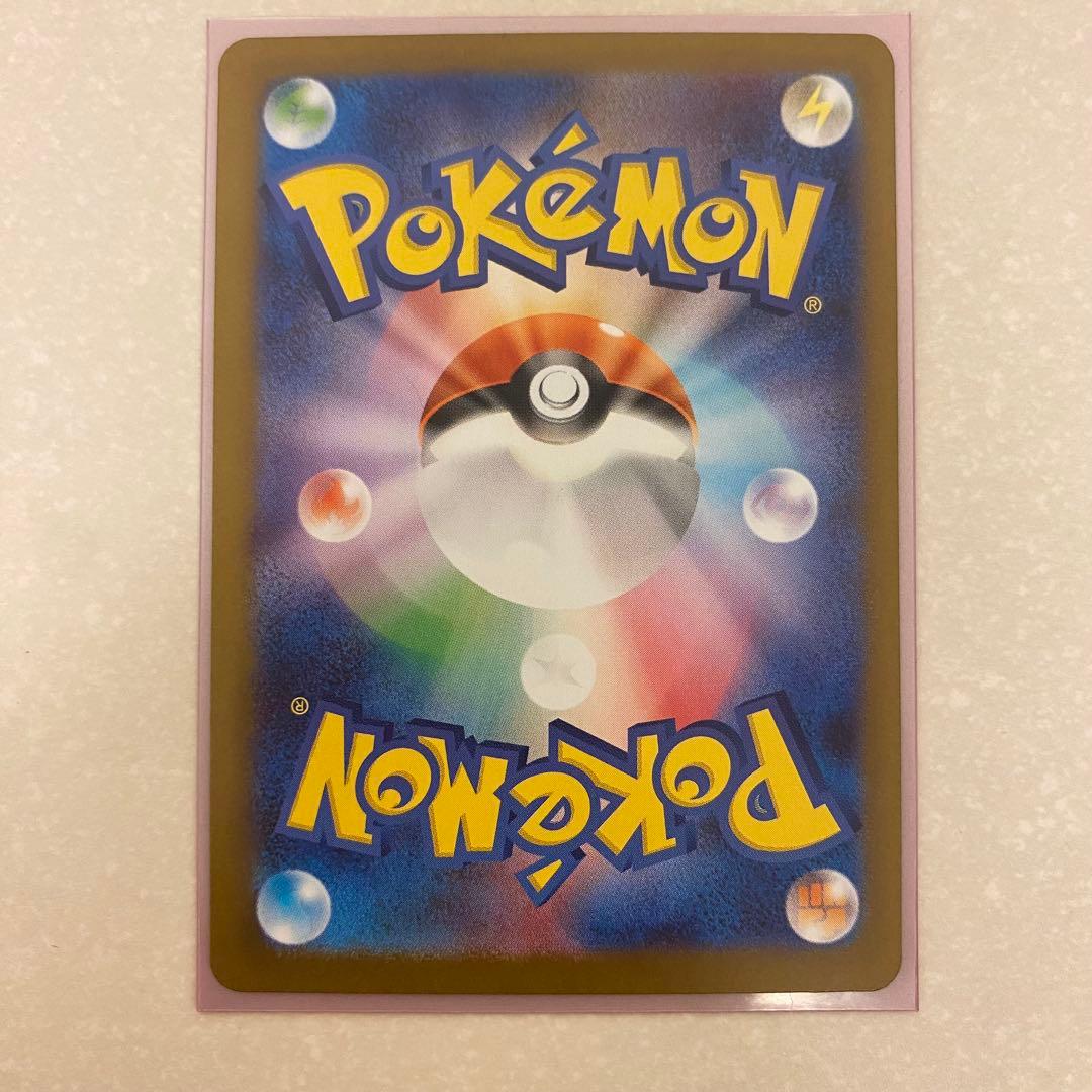 ポケモンカード メガサーナイトex SAR メガシンフォニア