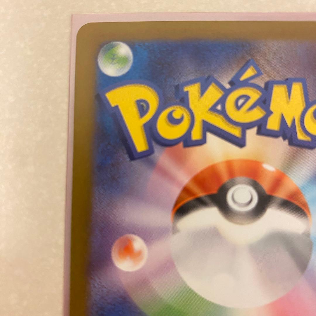 ポケモンカード メガサーナイトex SAR メガシンフォニア