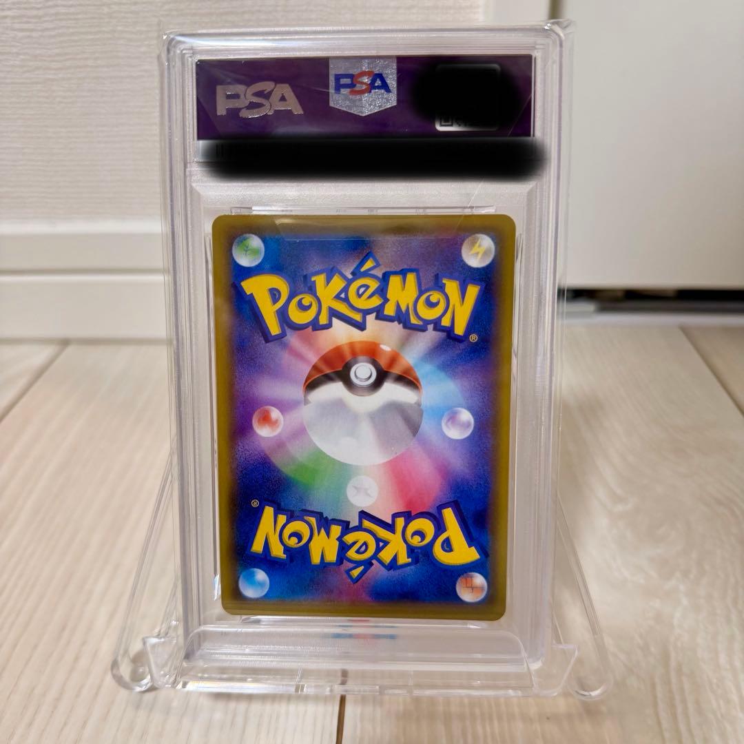 【PSA10】 ミュウV SR SA s8 106/100 フュージョンアーツ