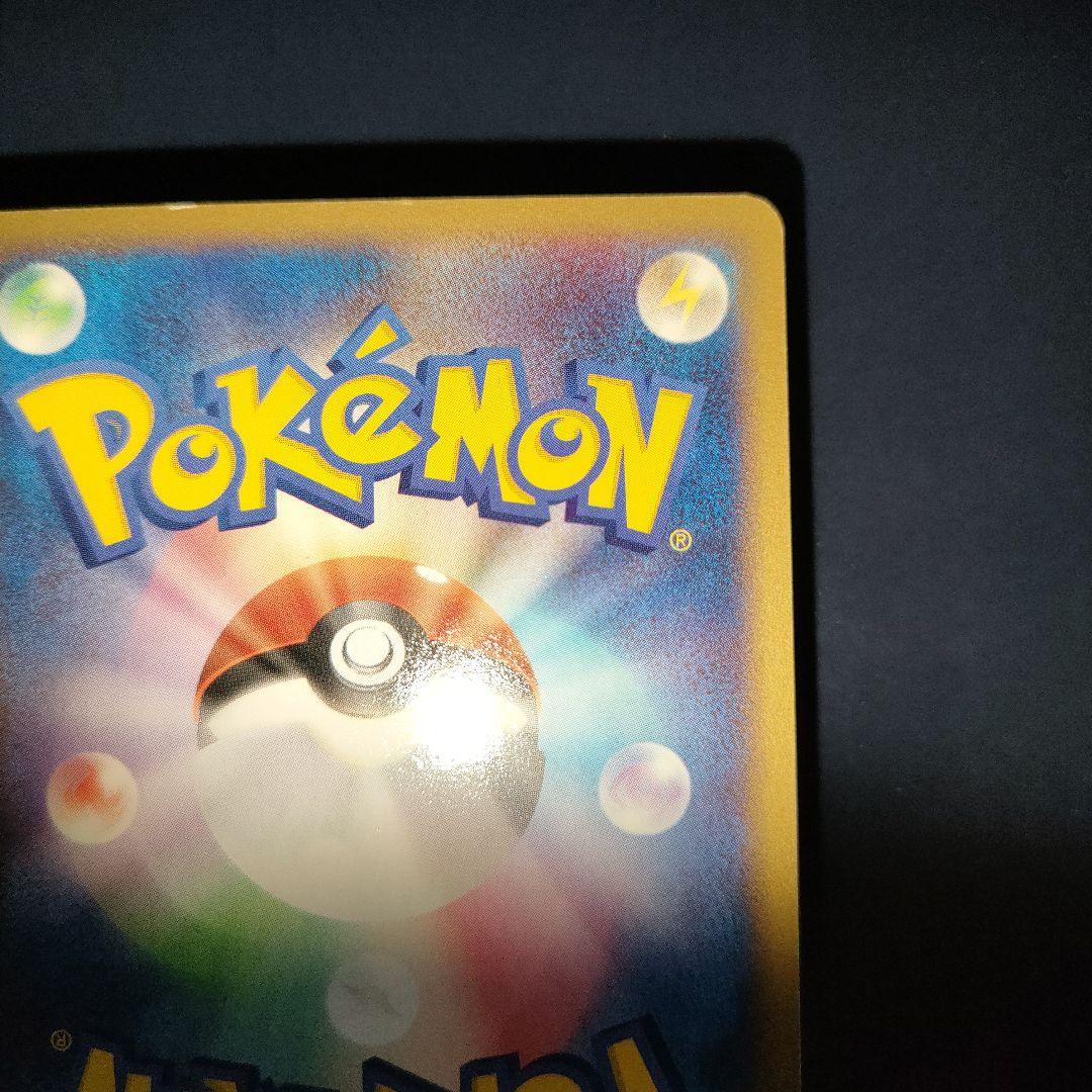 ポケパークのジラーチ 09/09