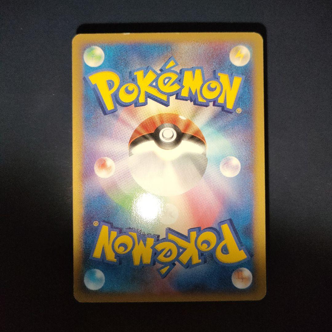 ポケパークのジラーチ 09/09