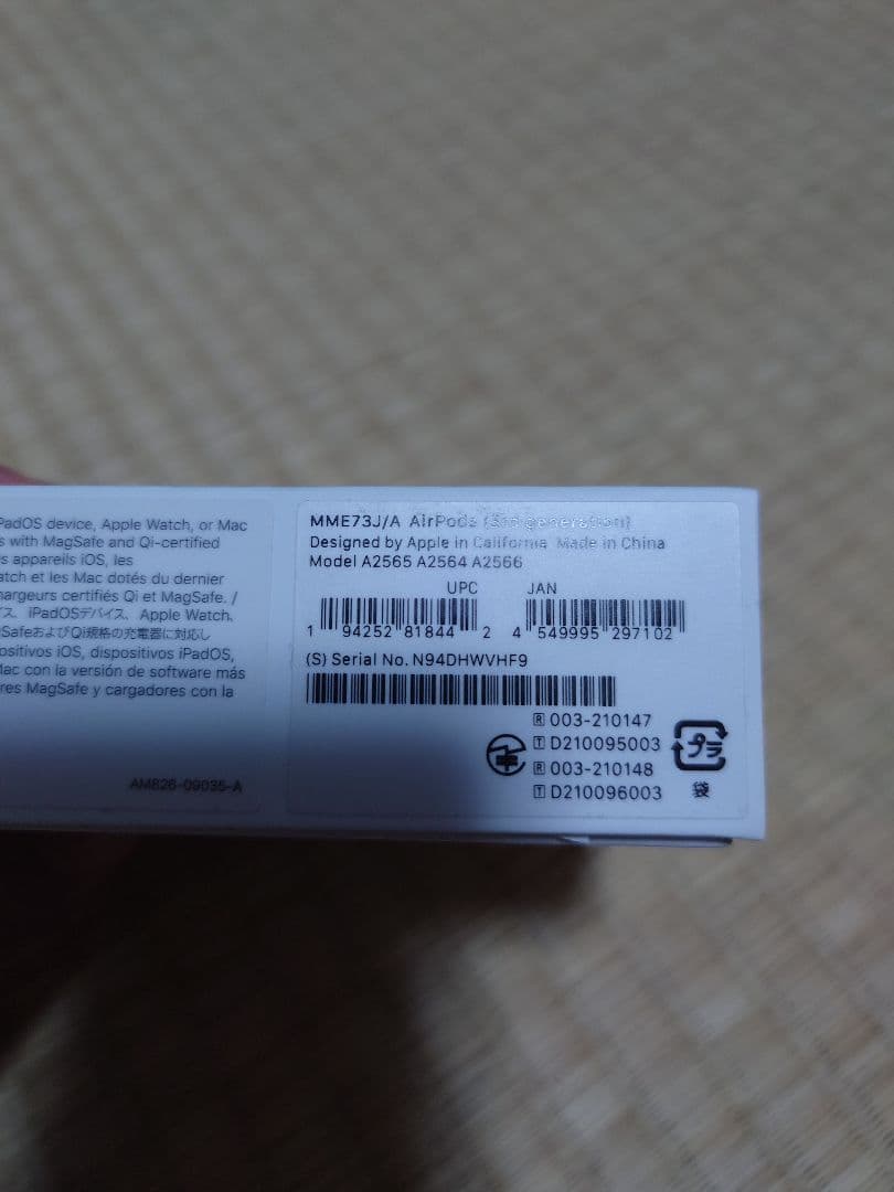 Apple AirPods (第3世代) 本体 ホワイト