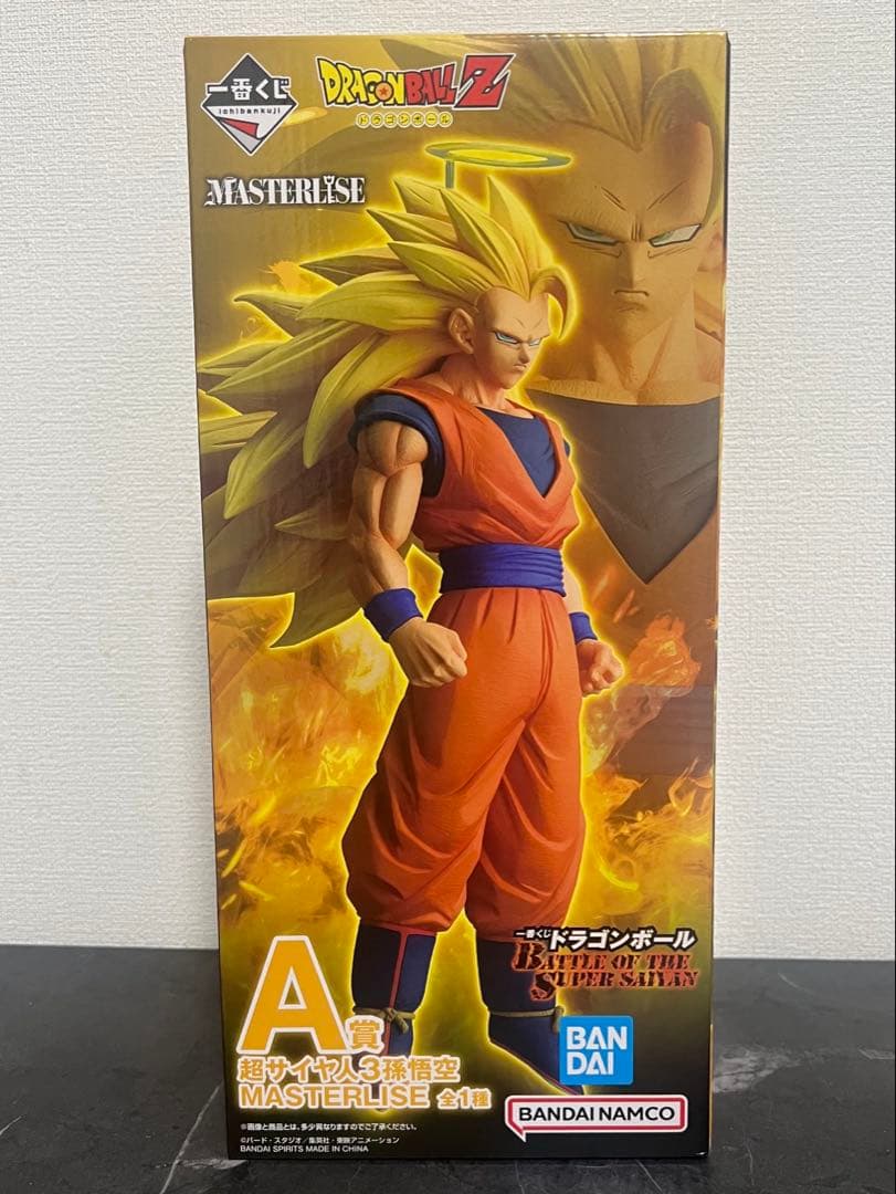 ドラゴンボール 一番くじ　Ａ賞 超サイヤ人３