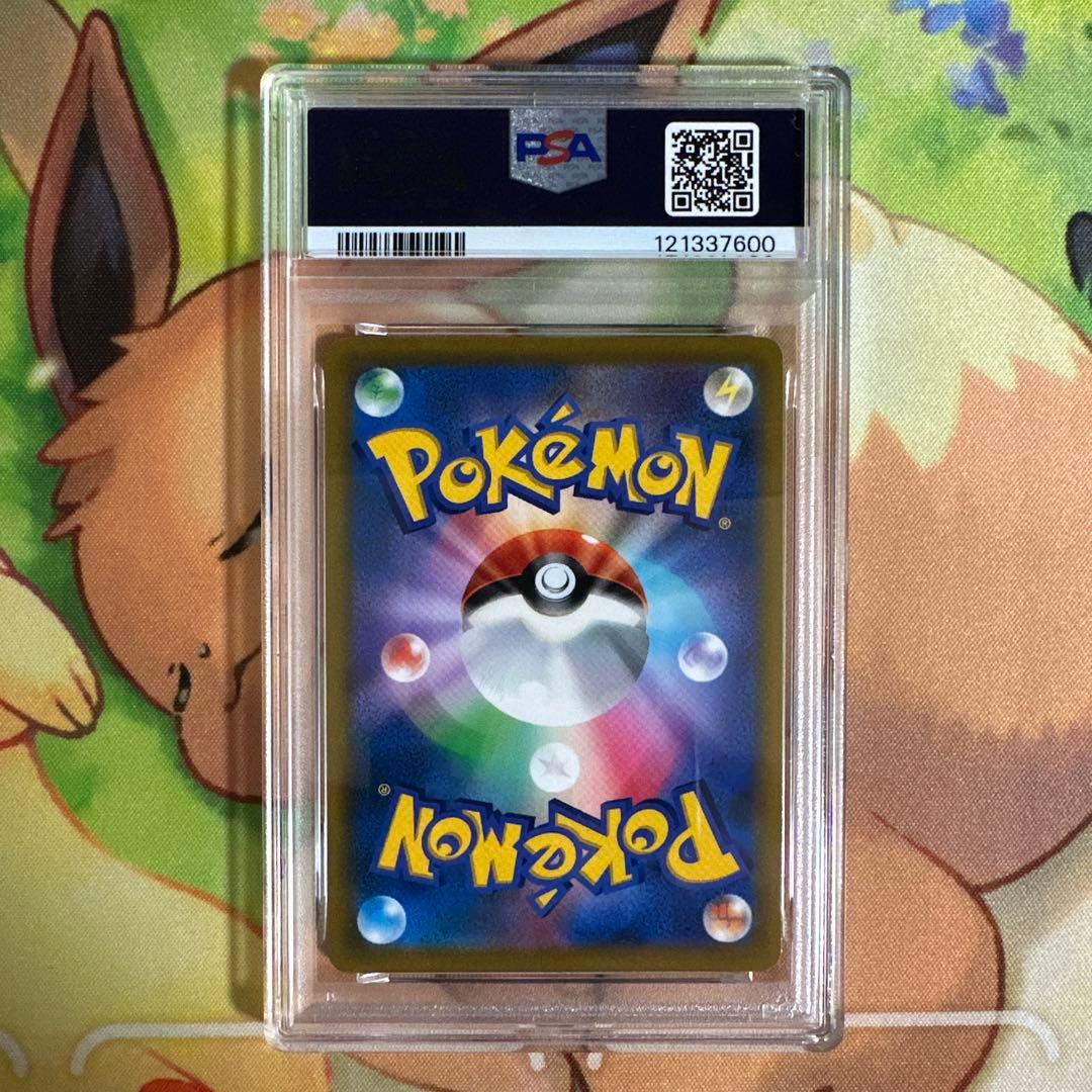 PSA 8 マリィのプライド SI スタートデッキ100 419/414