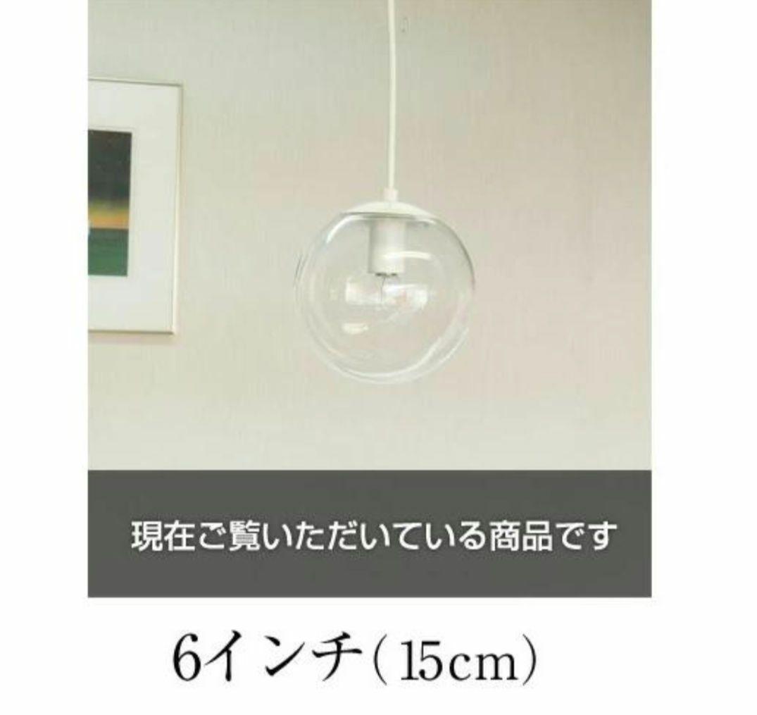 シャボン玉　ペンダントライト　3個セット