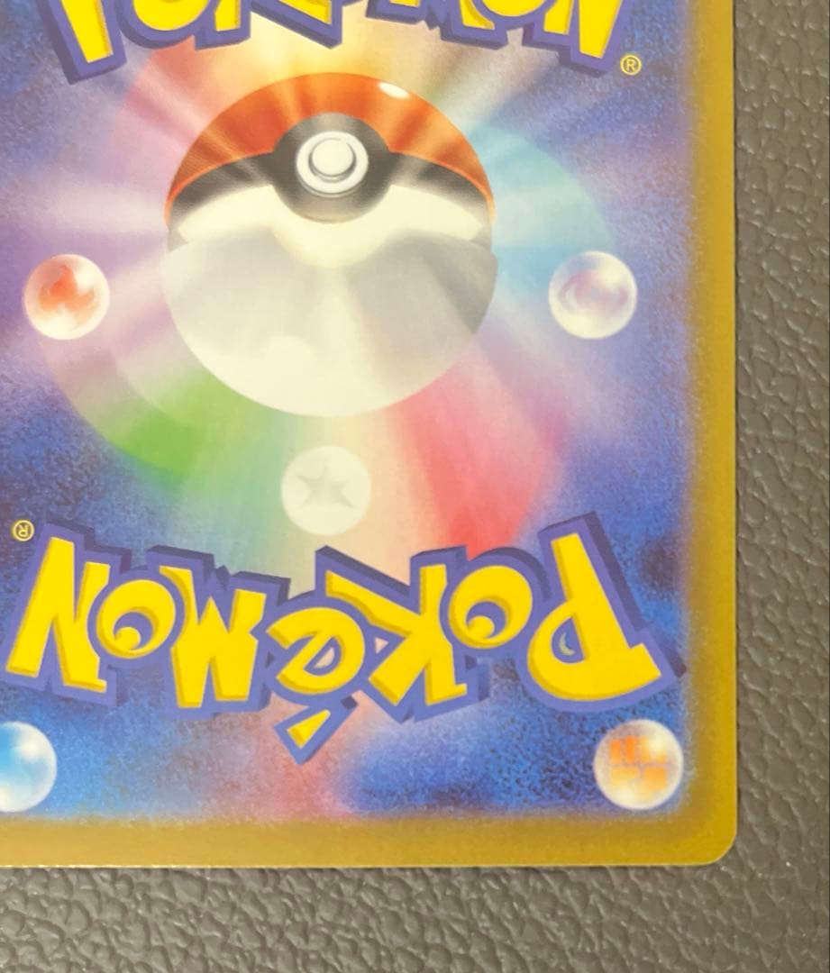 【美品】ポケモンカードゲーム　ムニキスゼロ　メイのはげましSAR SRセット