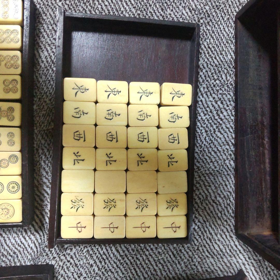 木箱 麻雀牌セット