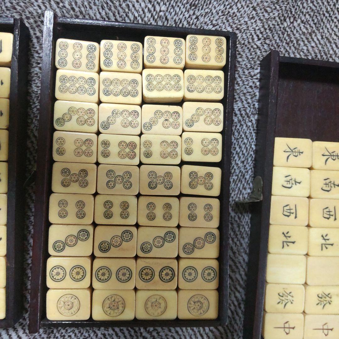 木箱 麻雀牌セット