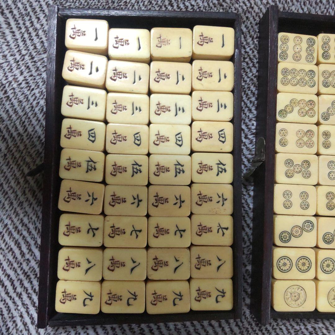 木箱 麻雀牌セット