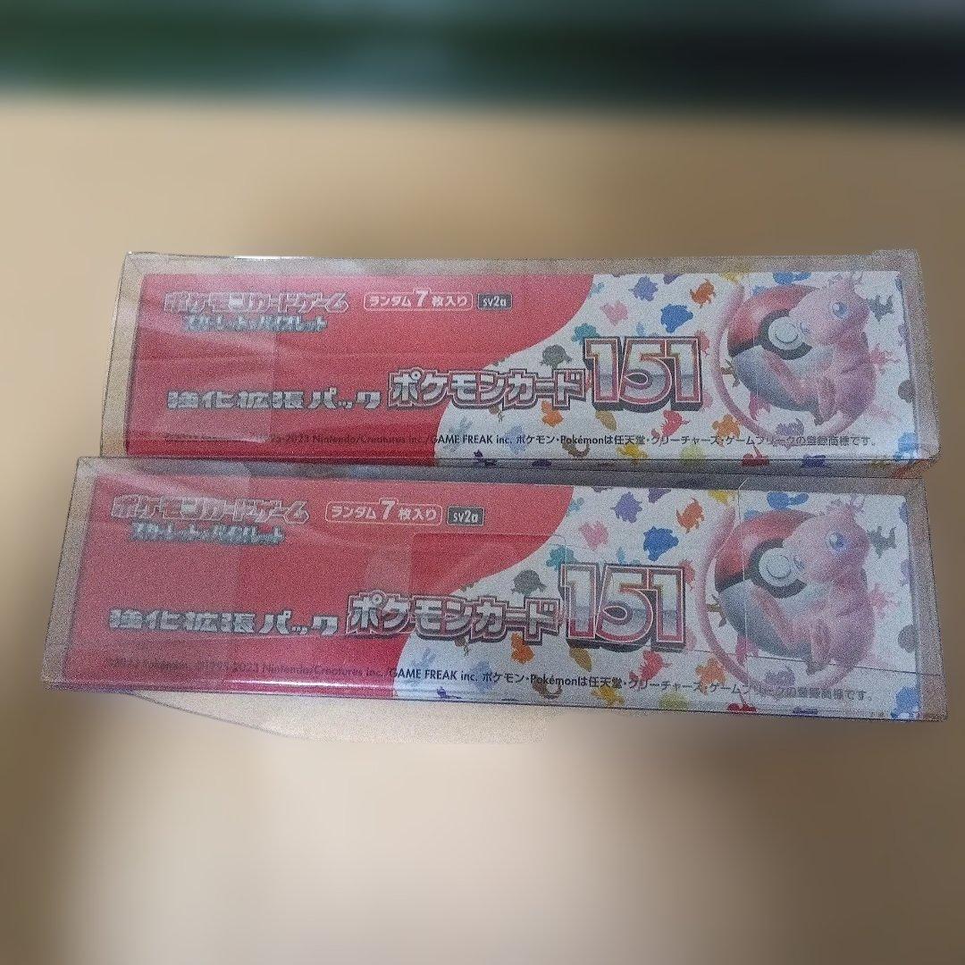 未開封　シュリンク付き　151　2ボックスセット