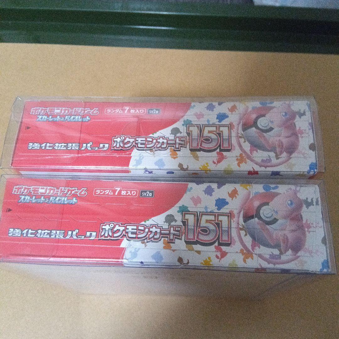 未開封　シュリンク付き　151　2ボックスセット