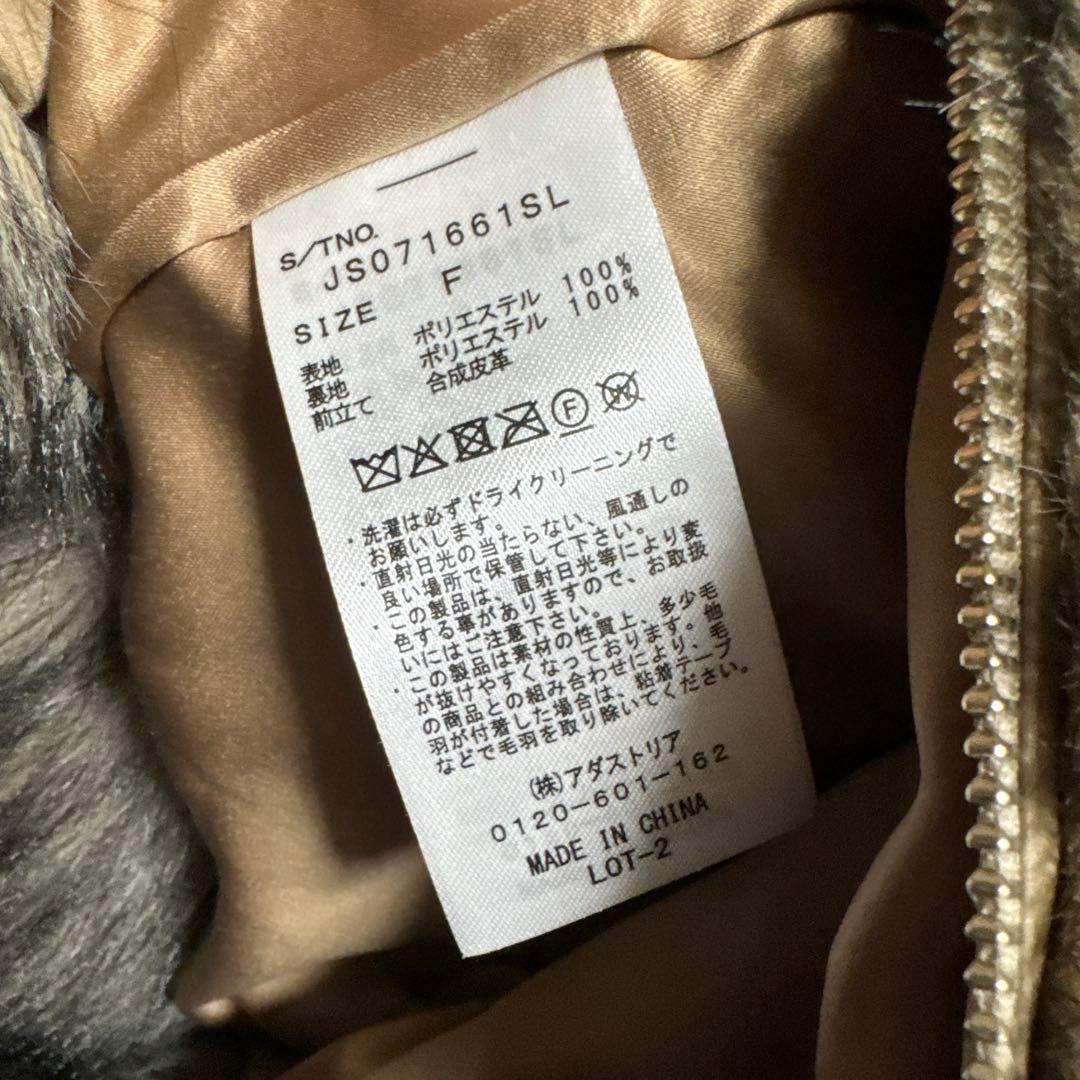 ジーナシス JEANASIS MIXファー ブルゾン ブラウン ブラック