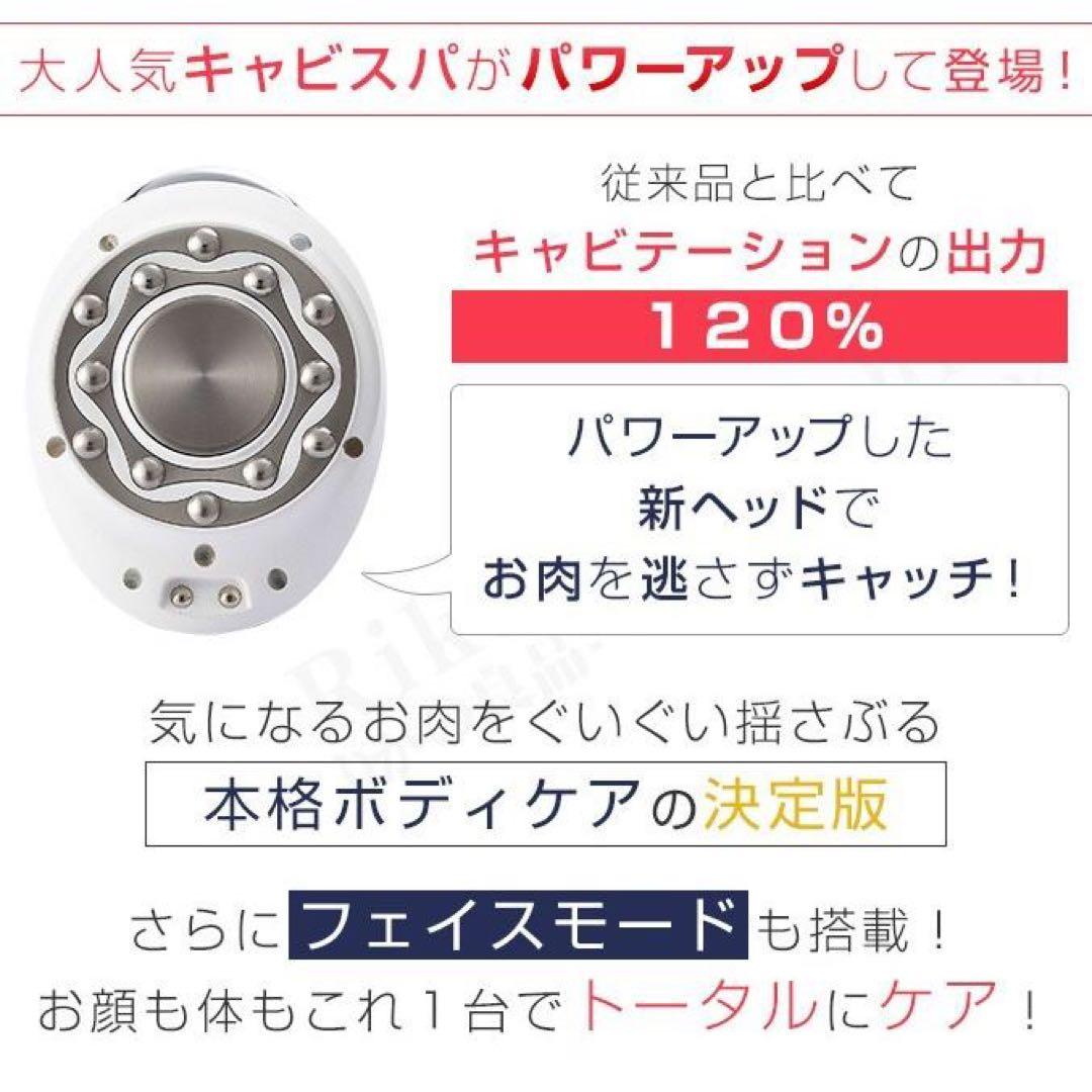 新品！ ヤーマン RFボーテ キャビスパRFコア HRF-17P