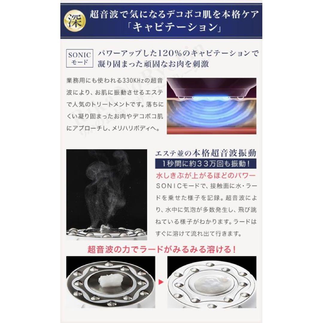 新品！ ヤーマン RFボーテ キャビスパRFコア HRF-17P