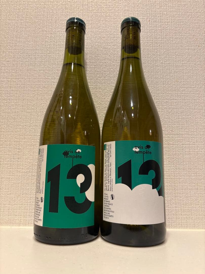 希少 アヴィ・ドゥ・トンペット（ラタ・ポワル)No13 21&22垂直2本セット