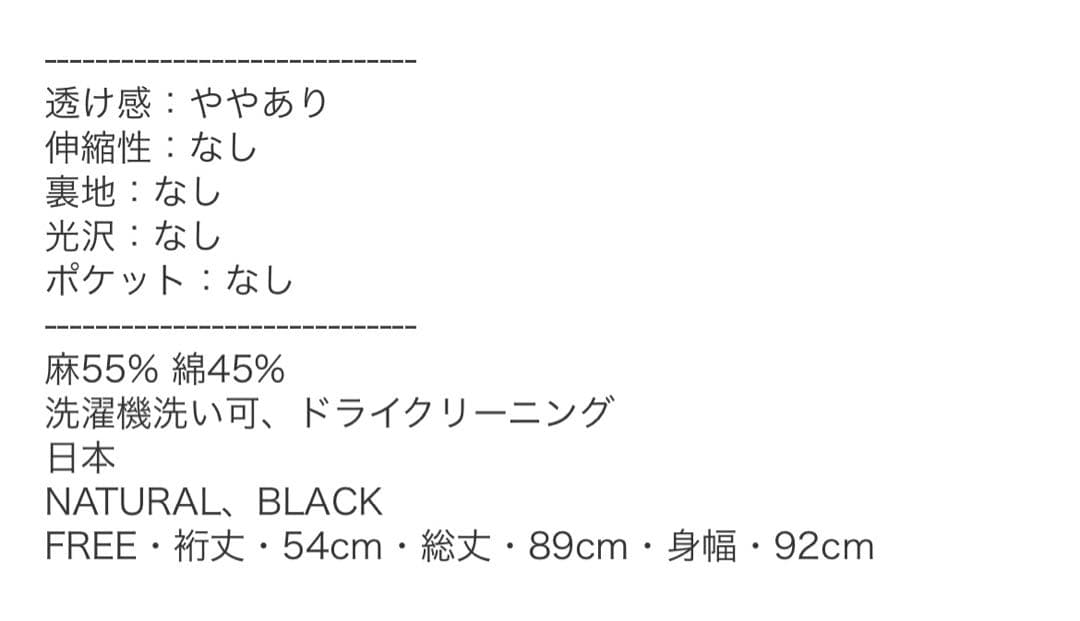 かぐれ＊ギャザースリーブチュニック