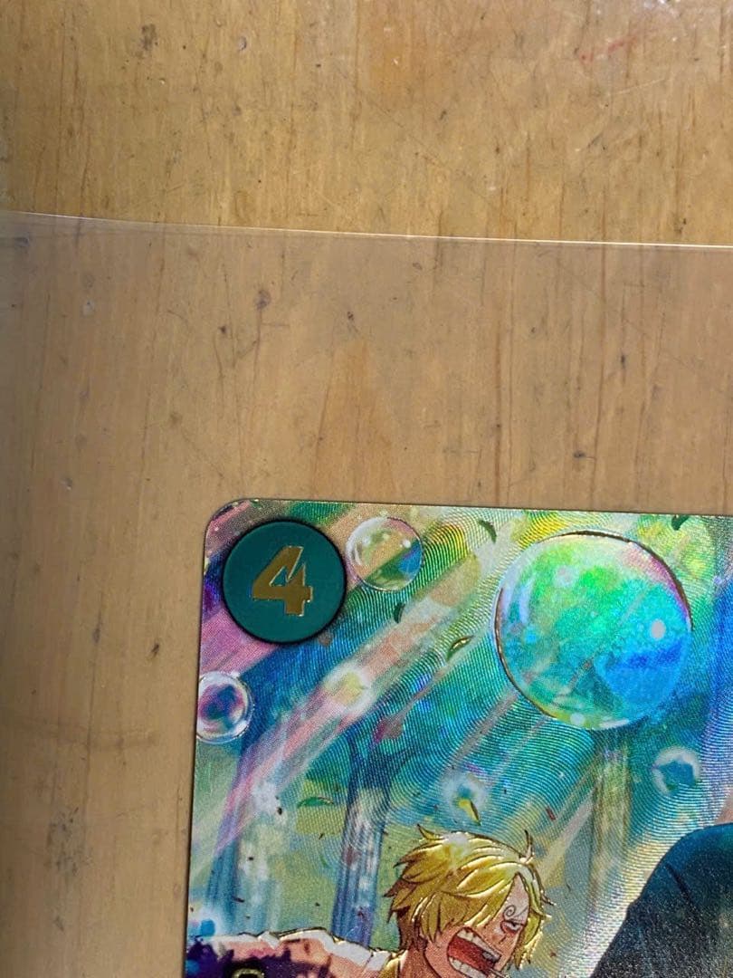 ロロノア・ゾロ【SP】PRB02-006