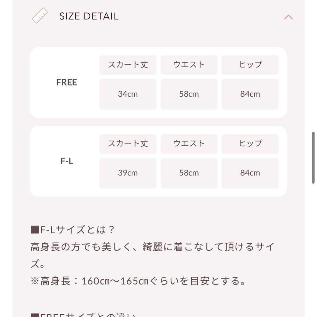 Darich カラーラメスウェットプリーツミニスカート