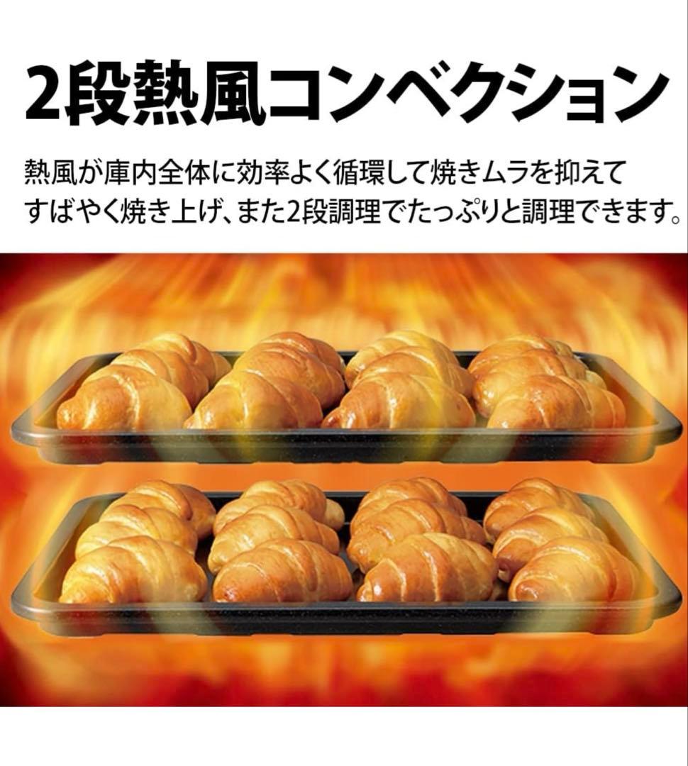 シャープ オーブンレンジ 26L コンベクション 2段調理 RE-SS26B-W