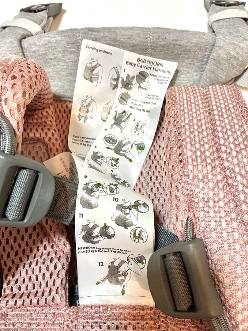 ベビービョルン ハーモニー ダスティピンクBABYBJORN　メッシュ　正規品