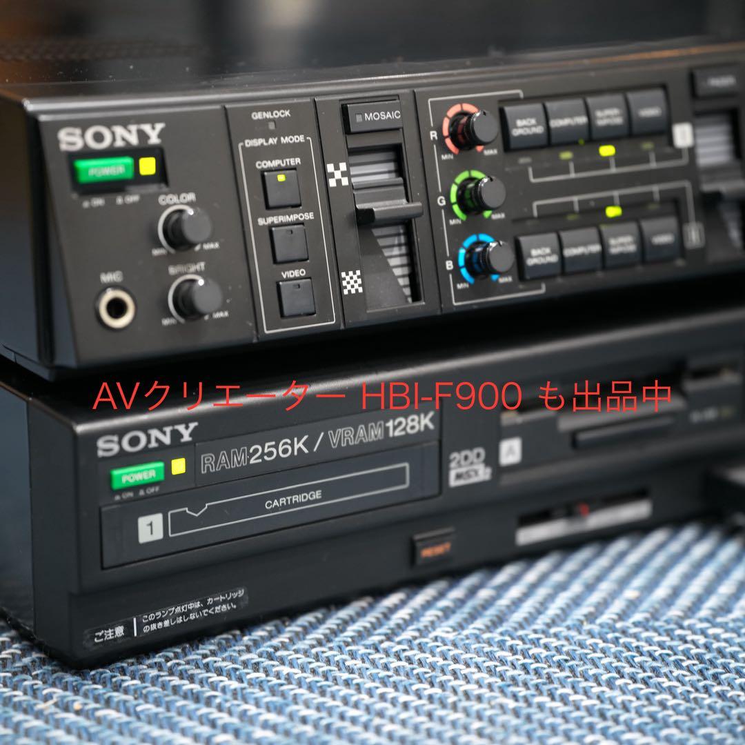 ソニー SONY HB-F900 【MSX2】HIT BIT PRO AV