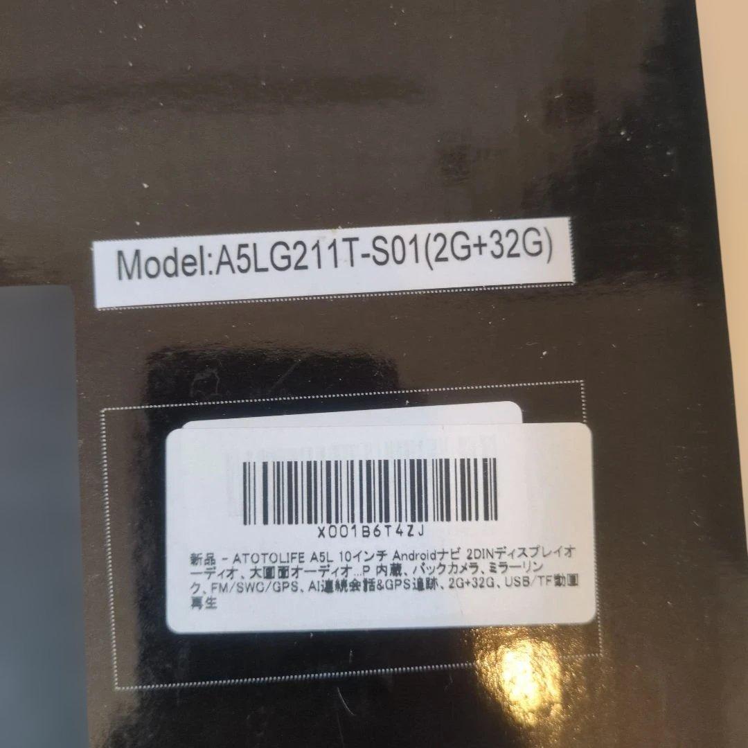 ATOTO 10インチ Android カーナビ A5LG211T-S01