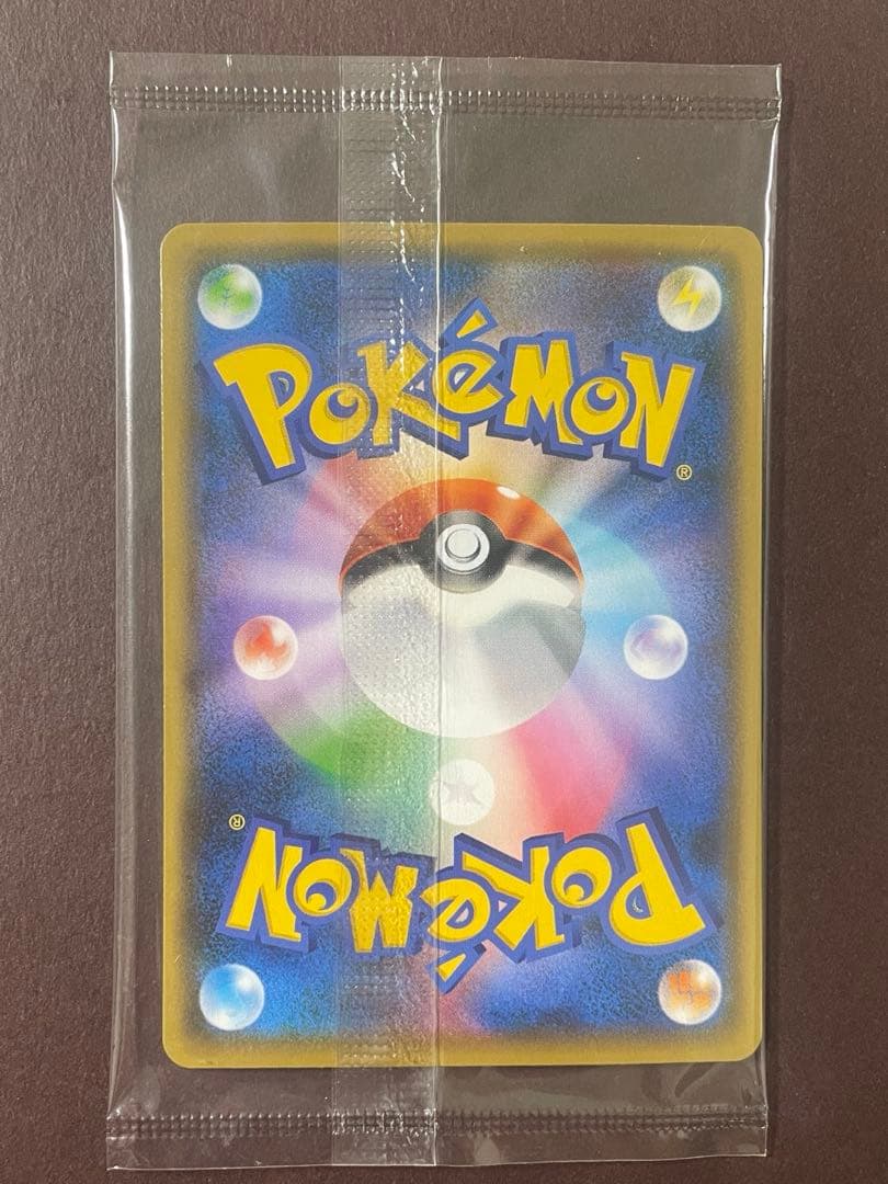 【新品未開封】YU NAGABAピカチュウ いっぱつしょうぶ