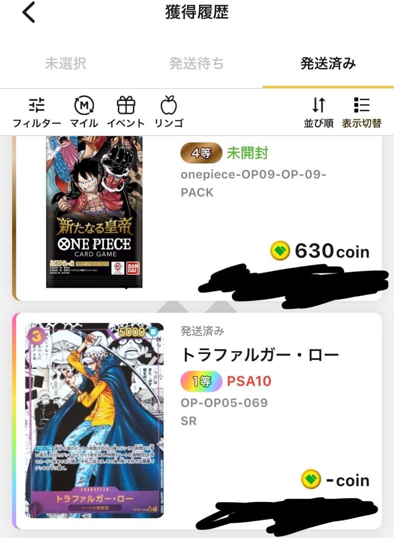 PSA10 トラファルガー・ロー SR スーパーパラレルコミパラOP05-069