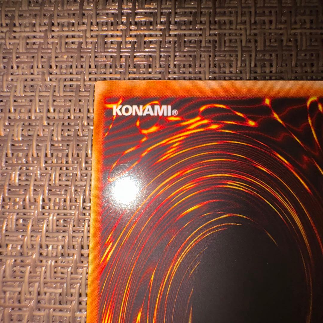 遊戯王 究極完全態グレートモス　レリーフ