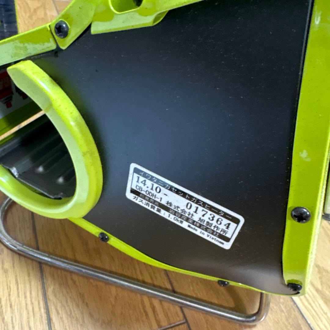 希少Iwatani カセットガスアウトドアヒーター CB-ODH-1