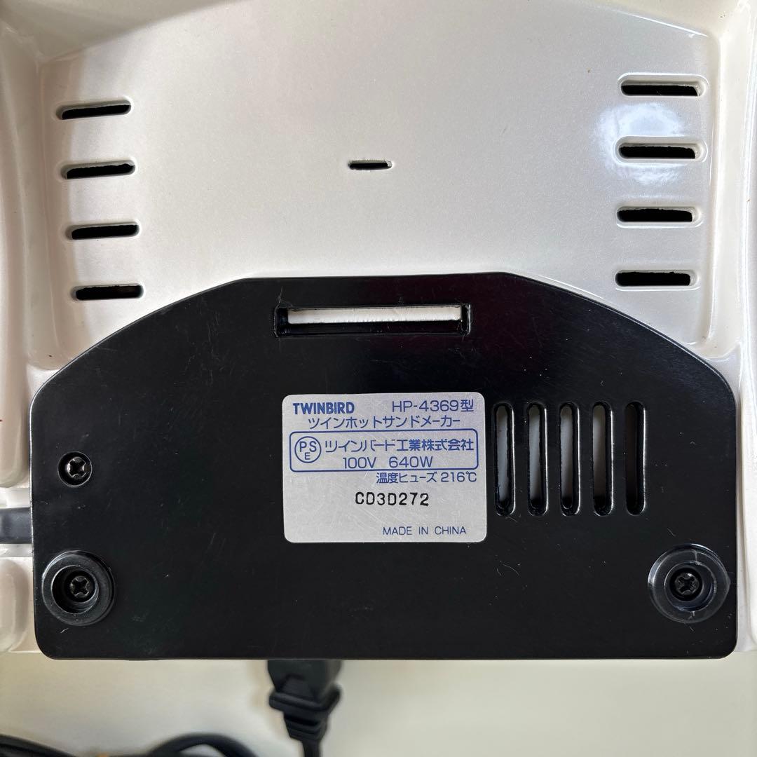 【超レア 中古】ネオソフト ホットサンドメーカー HP-4369