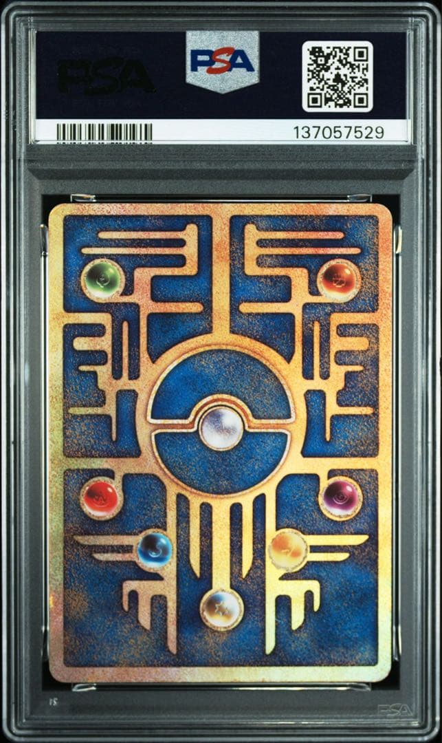 【PSA2】古代ミュウ 2019