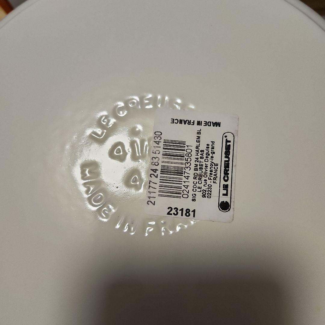 LE CREUSET ル・クルーゼ