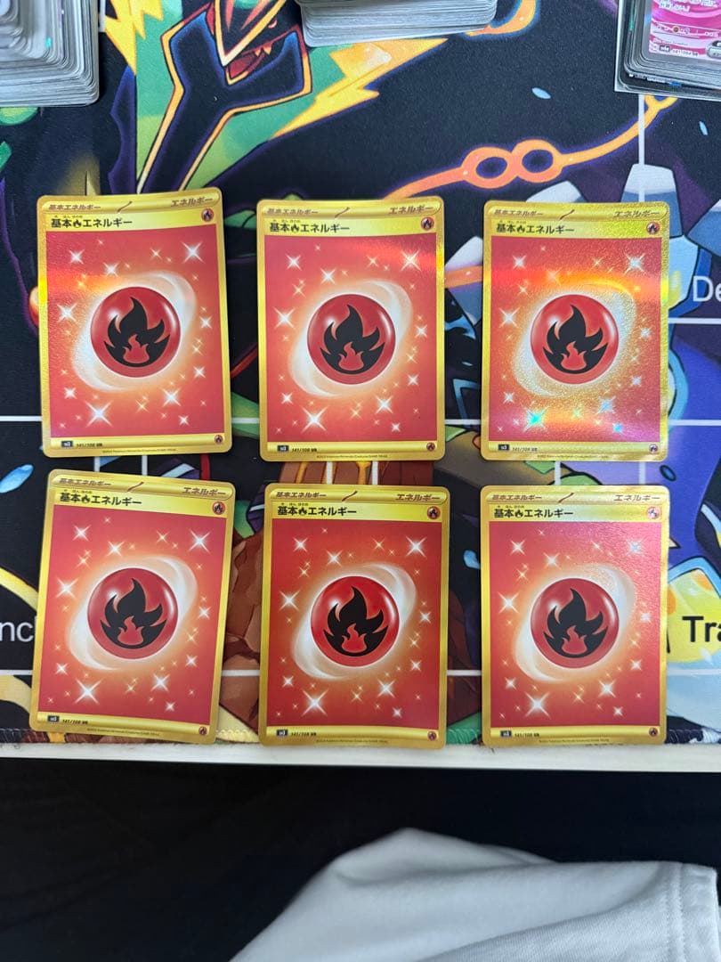 基本炎エネルギー ur