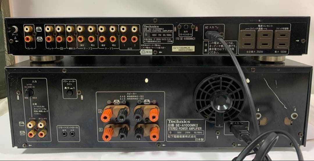 Technics アンプセット SU-C1000MK2 SE-A1000MK2