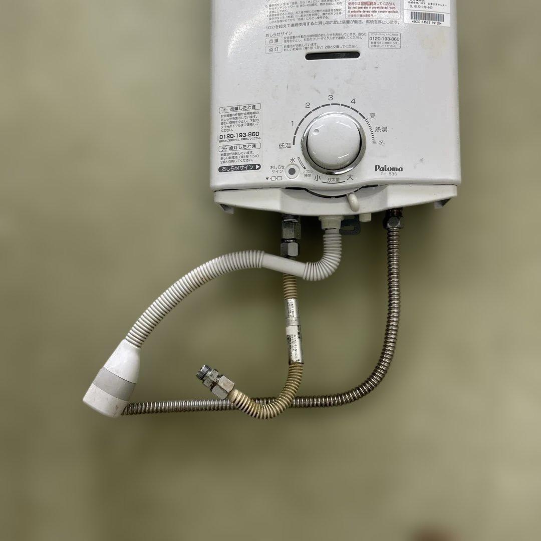 チ*ヨ様 パロマ LPガス用　瞬間湯沸し器 PH-5BS-1