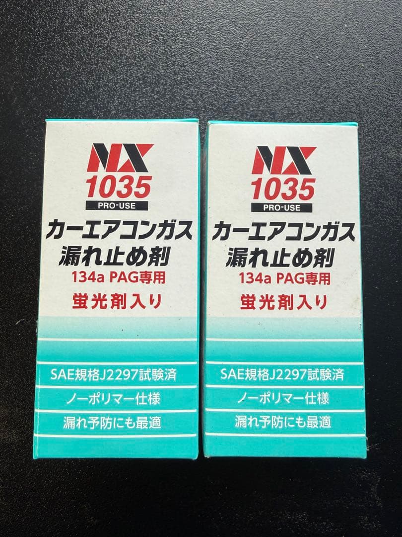 にんじんさん専用　8本セット
