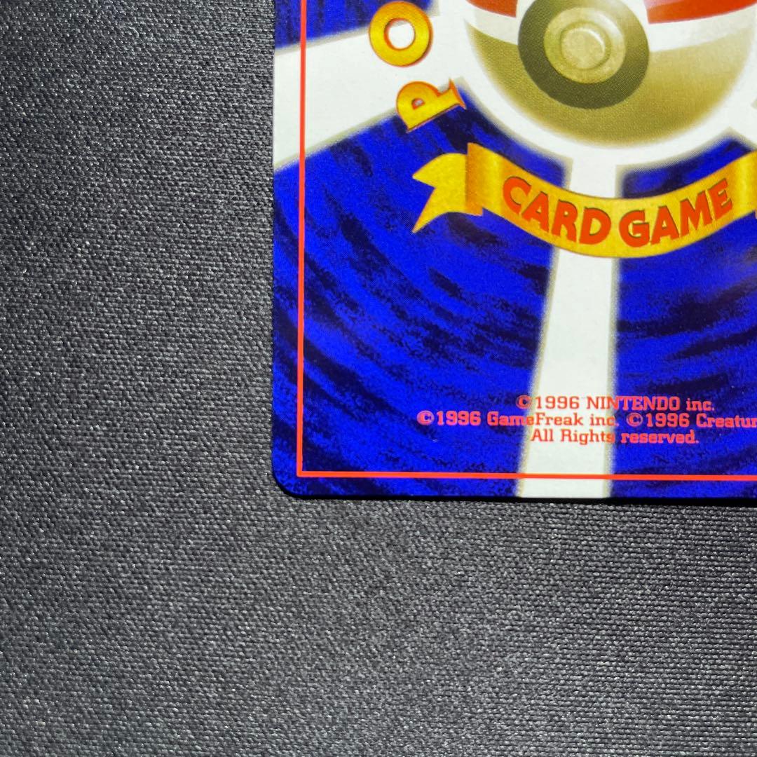 ポケカ ストライク 旧裏 キラ