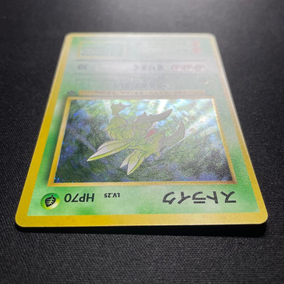 ポケカ ストライク 旧裏 キラ