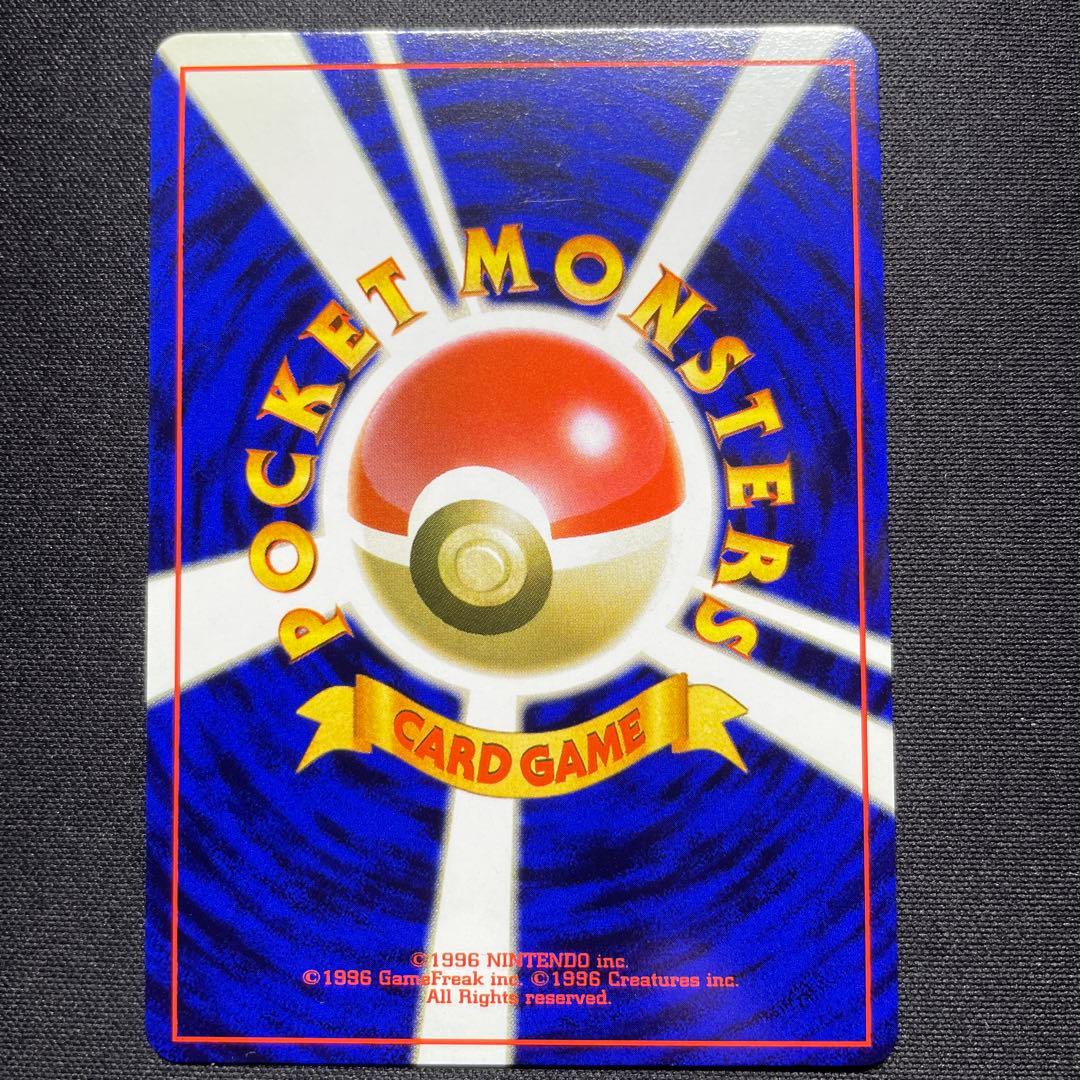 ポケカ ストライク 旧裏 キラ