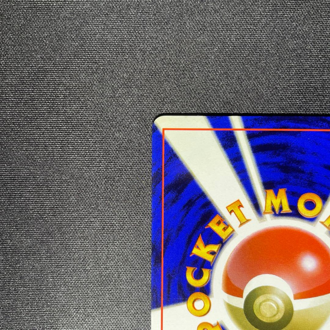 ポケカ ストライク 旧裏 キラ