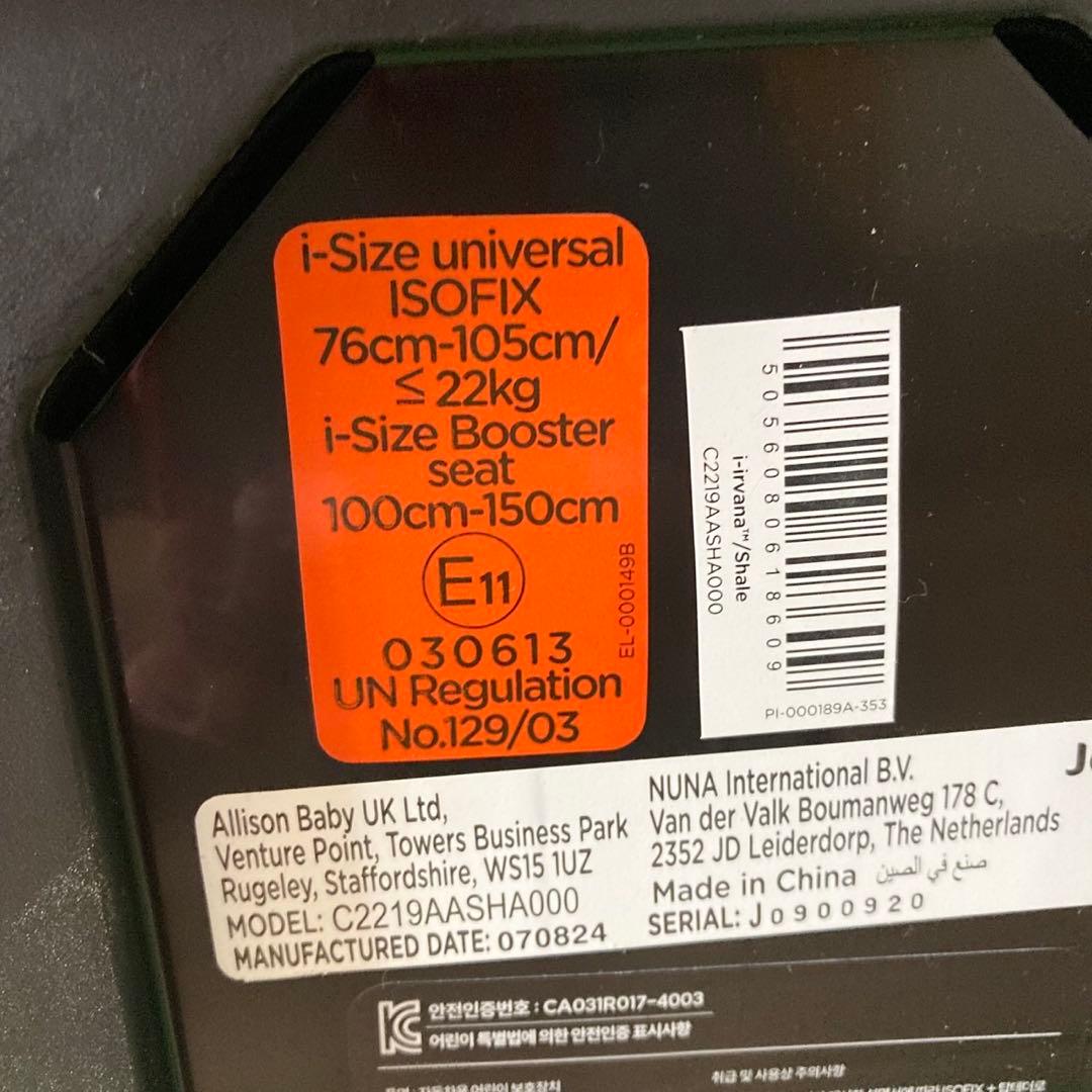 美品　Joie ジュニアシート i-Irvana ISOFIX 現行モデル