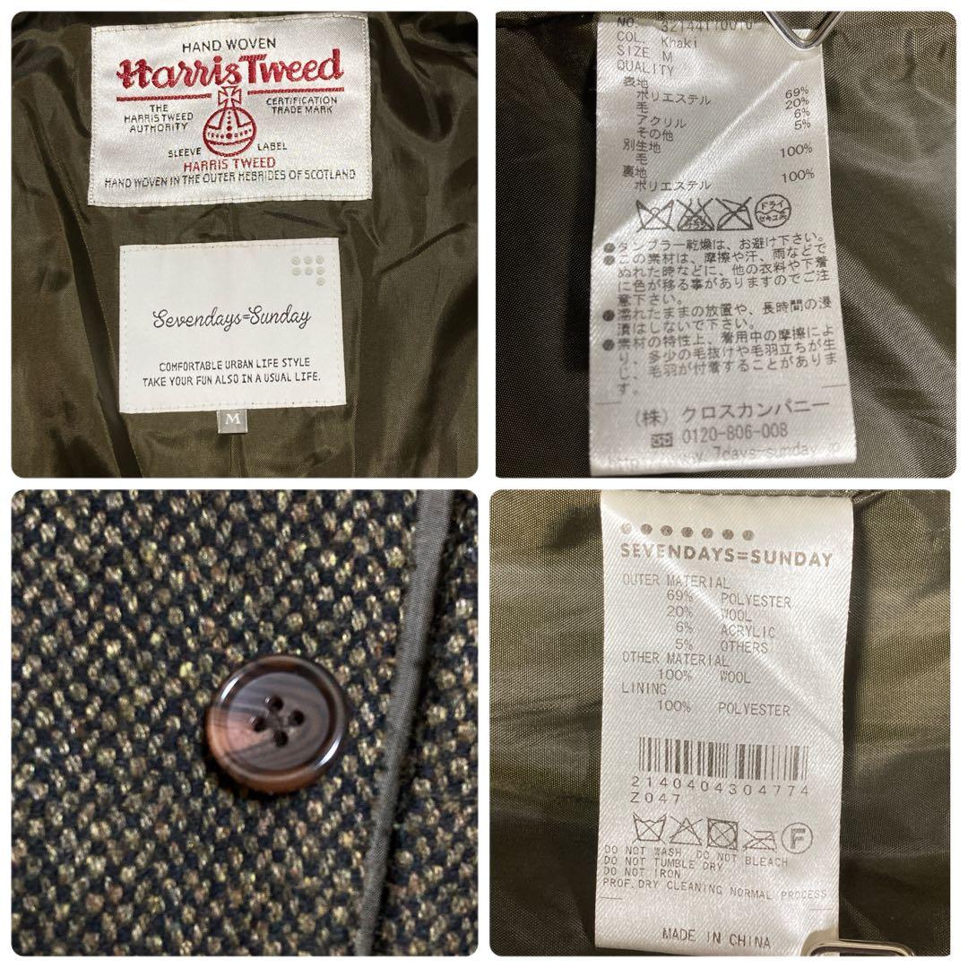 【美品】別注　ハリスツイード テーラードジャケットエルボーパッチ　カーキ M
