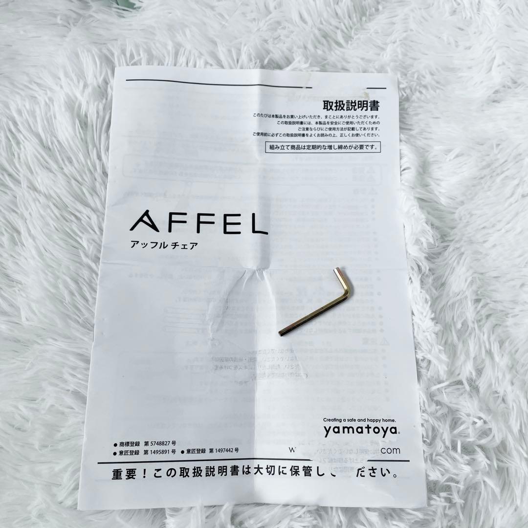 ⭐️大和屋 yamatoya アッフルチェア ベビーチェア　人気色　送料込み⭐️