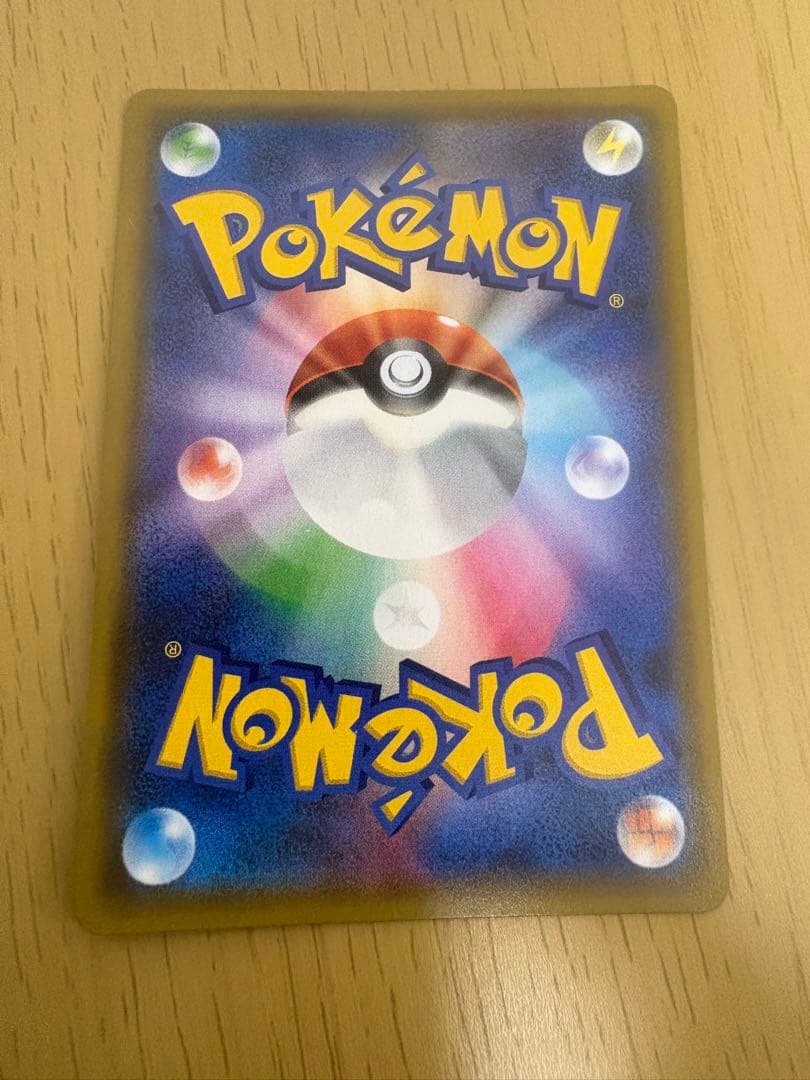 ガブリアス&ギラティナGX SR SM10a ジージーエンド 状態B