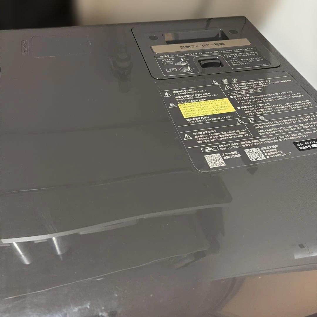 SHARP ES-X12Cドラム式洗濯機本体