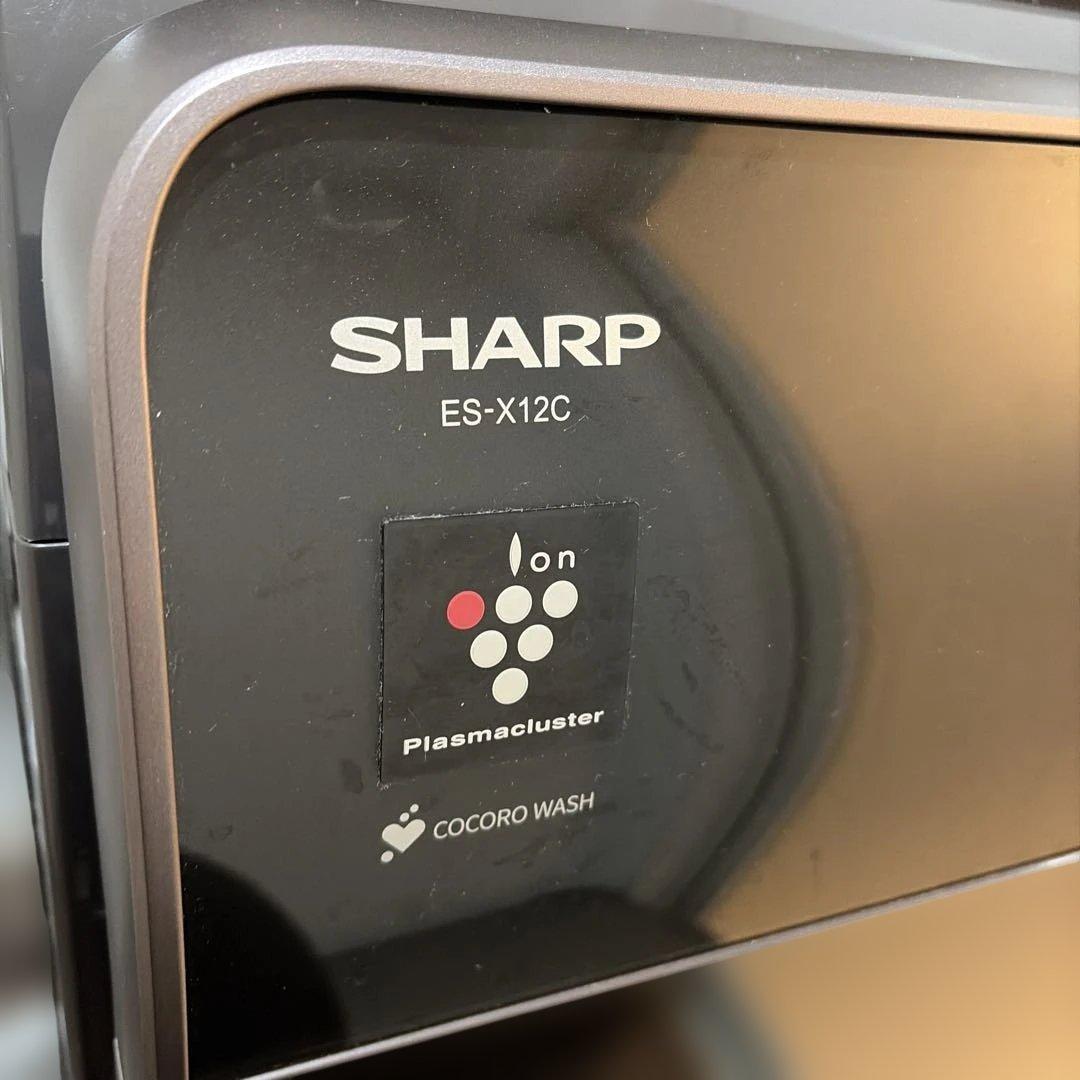 SHARP ES-X12Cドラム式洗濯機本体