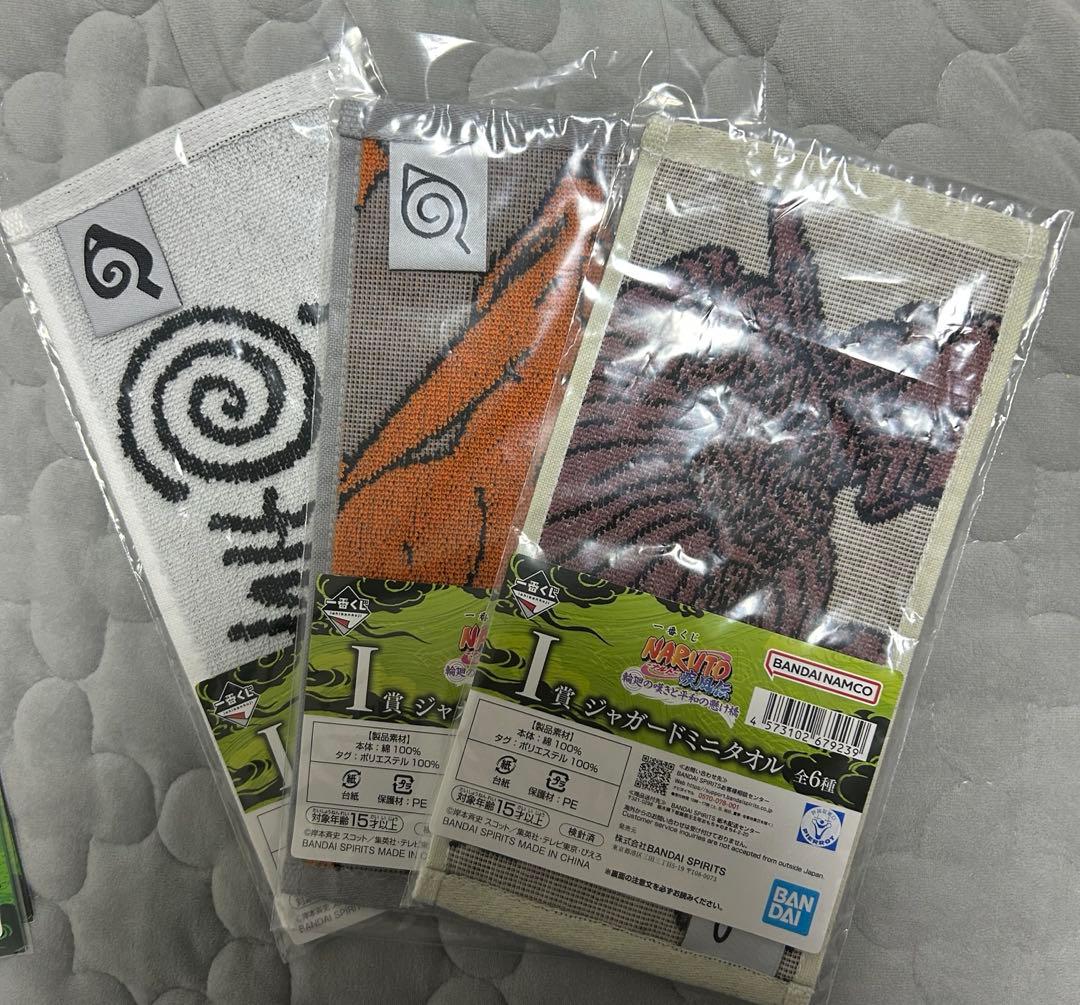 一番くじ NARUTO-ナルト- 疾風伝 輪廻の嘆きと平和の懸け橋　Ｂ賞Ｃ賞