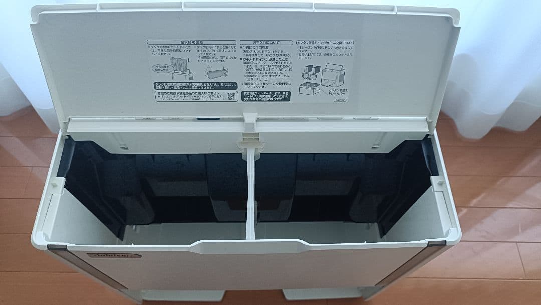 ダイニチ Dainichi ハイブリッド式加湿器　HD-244 2020年製